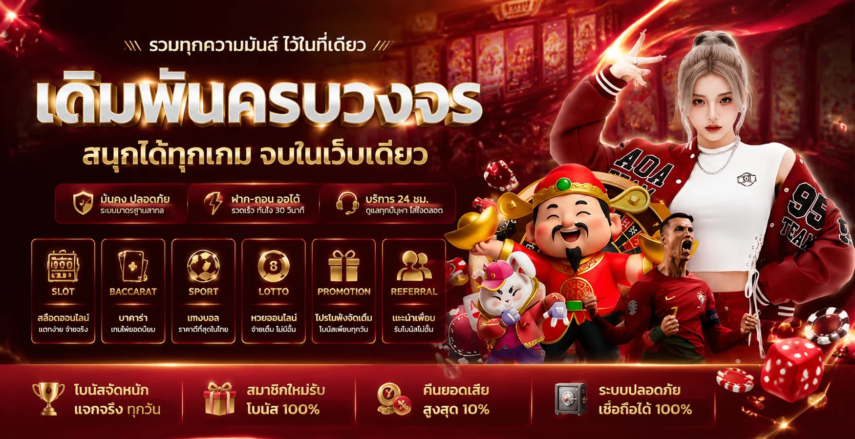หน้าแรก wandee789 เว็บหวยออนไลน์ วันดี789 รวมหวยทุกชนิดในที่เดียว